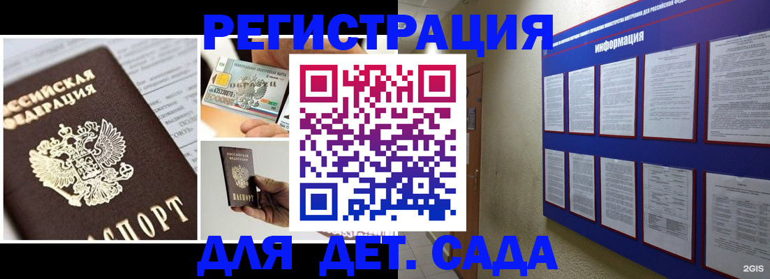временная регистрация законно в Татарстане